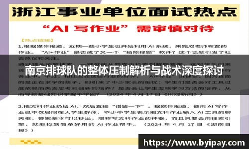 k1体育官网入口