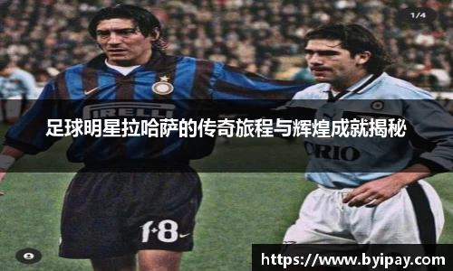 k1体育十年品牌