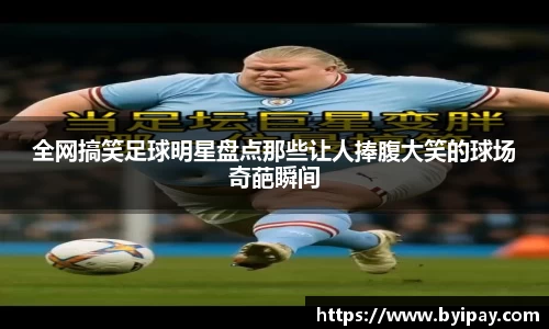 k1体育官网入口