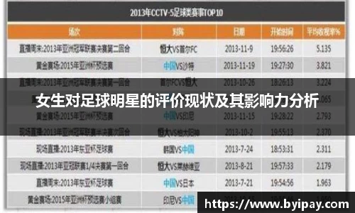 k1体育十年品牌