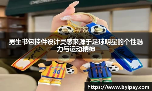 k1体育十年品牌